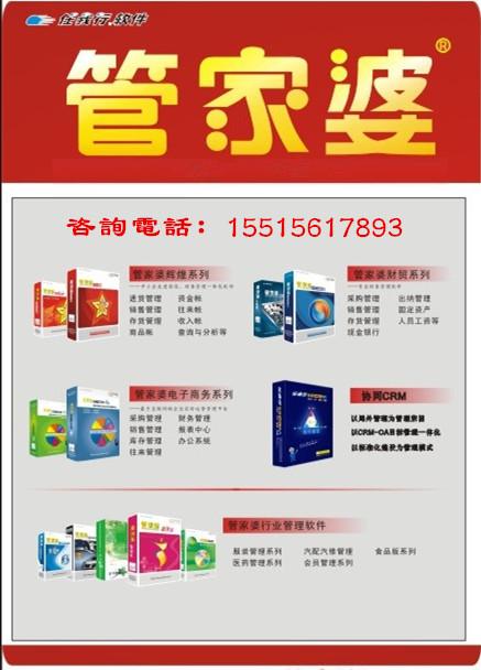 澳门和香港管家婆100%,精选解析、落实与策略
