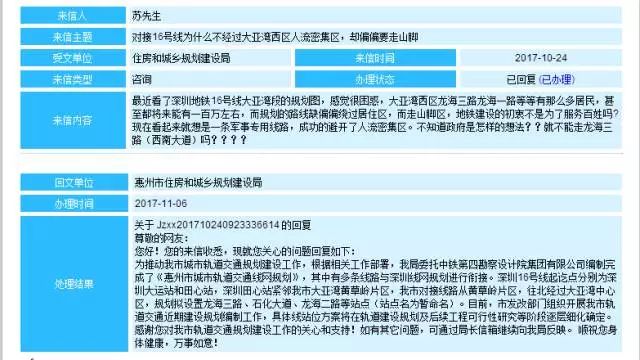 今晚澳门和香港9点35分开什么号码,实证释义、解释与落实