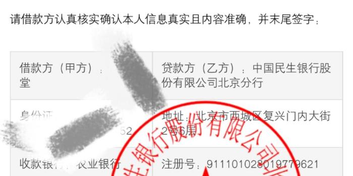 聚焦 第99页