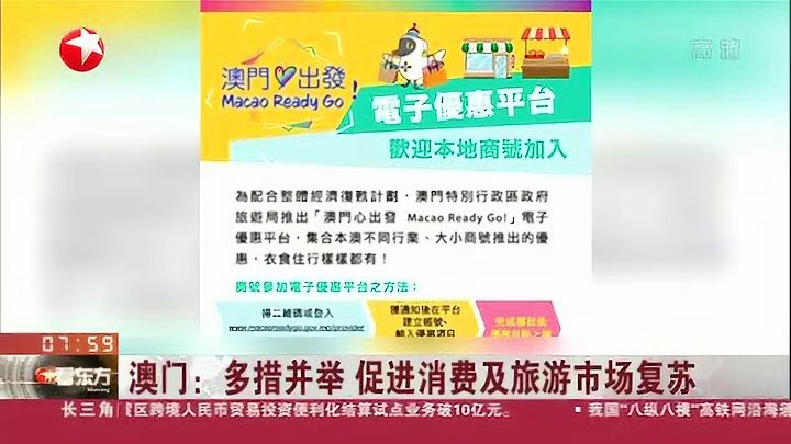 2025新澳门天天免费精准，警惕虚假宣传，仔细释义落实