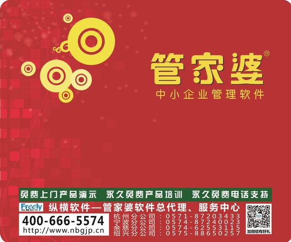 澳门管家婆100%精准，警惕虚假宣传，系统管理执行