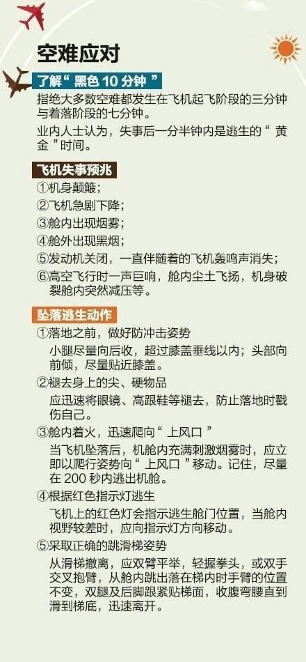 澳门和香港管家婆100%精准准确实用释义、解释与落实