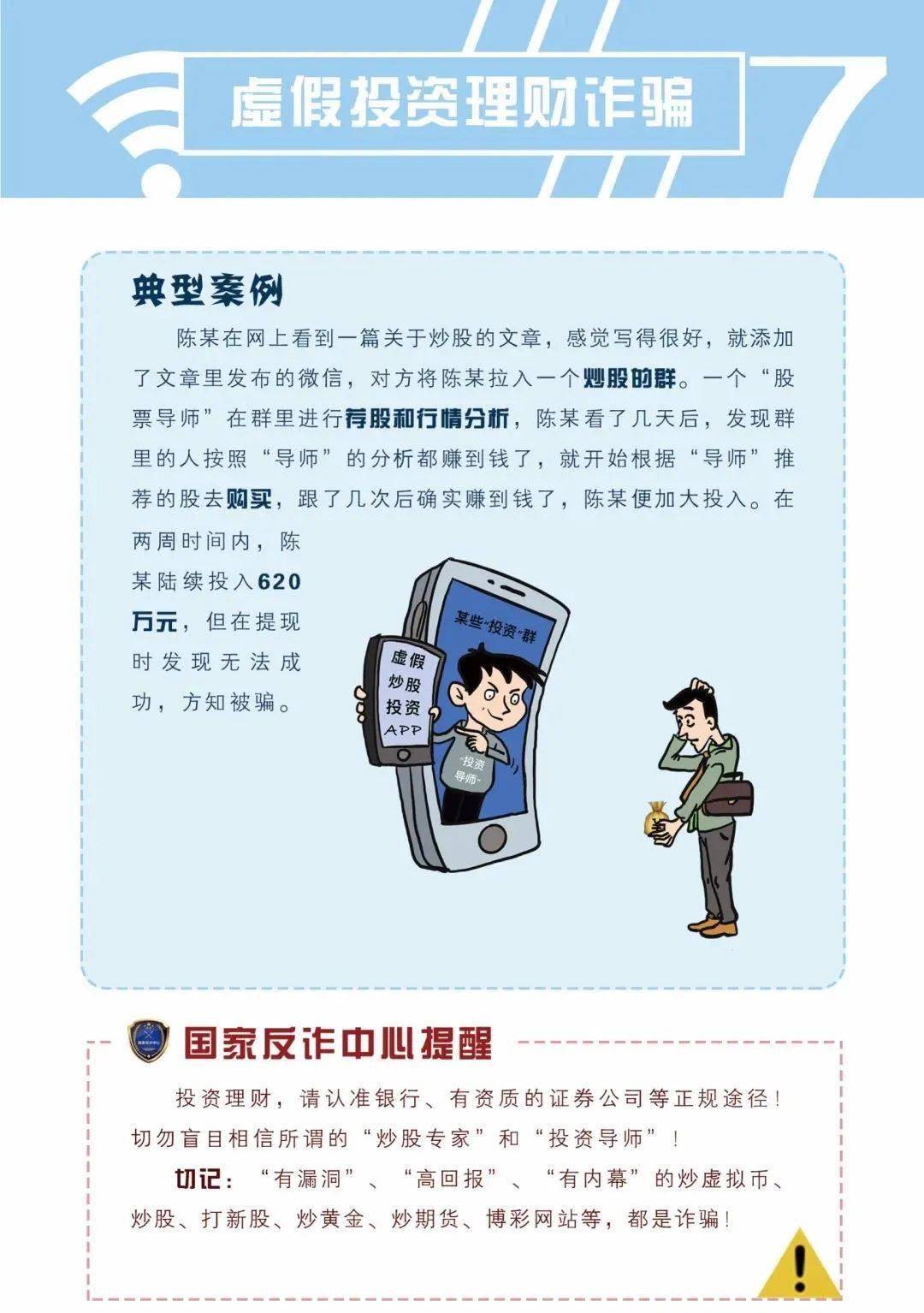 2025澳门正版资料免费查询，警惕虚假宣传，精选解析落实