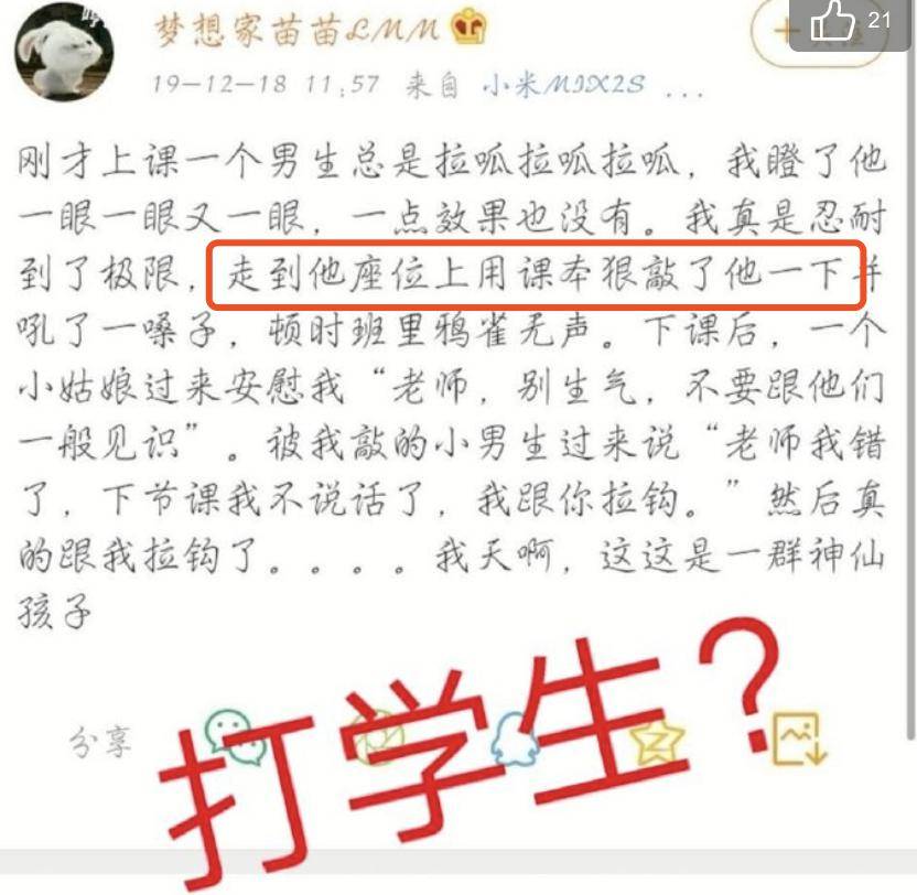 澳门和香港一码一肖一特一中的合法性解析-全面释义、解释与落实