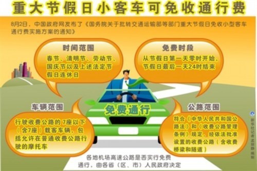 2025全年新澳门与香港精准免费资料大全精选解析、落实与策略