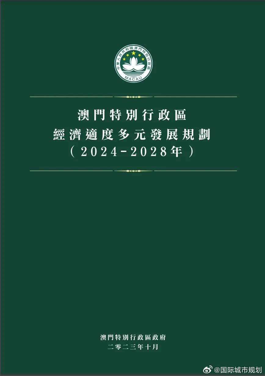 2025年新澳门和香港天天免费精准大全；全面释义、解释与落实