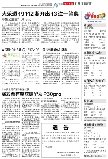 最准一肖一码一一中一特，警惕虚假宣传，系统管理执行