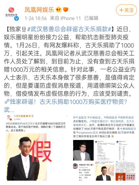 最准一码一肖100%凤凰网，警惕虚假宣传，词语释义落实
