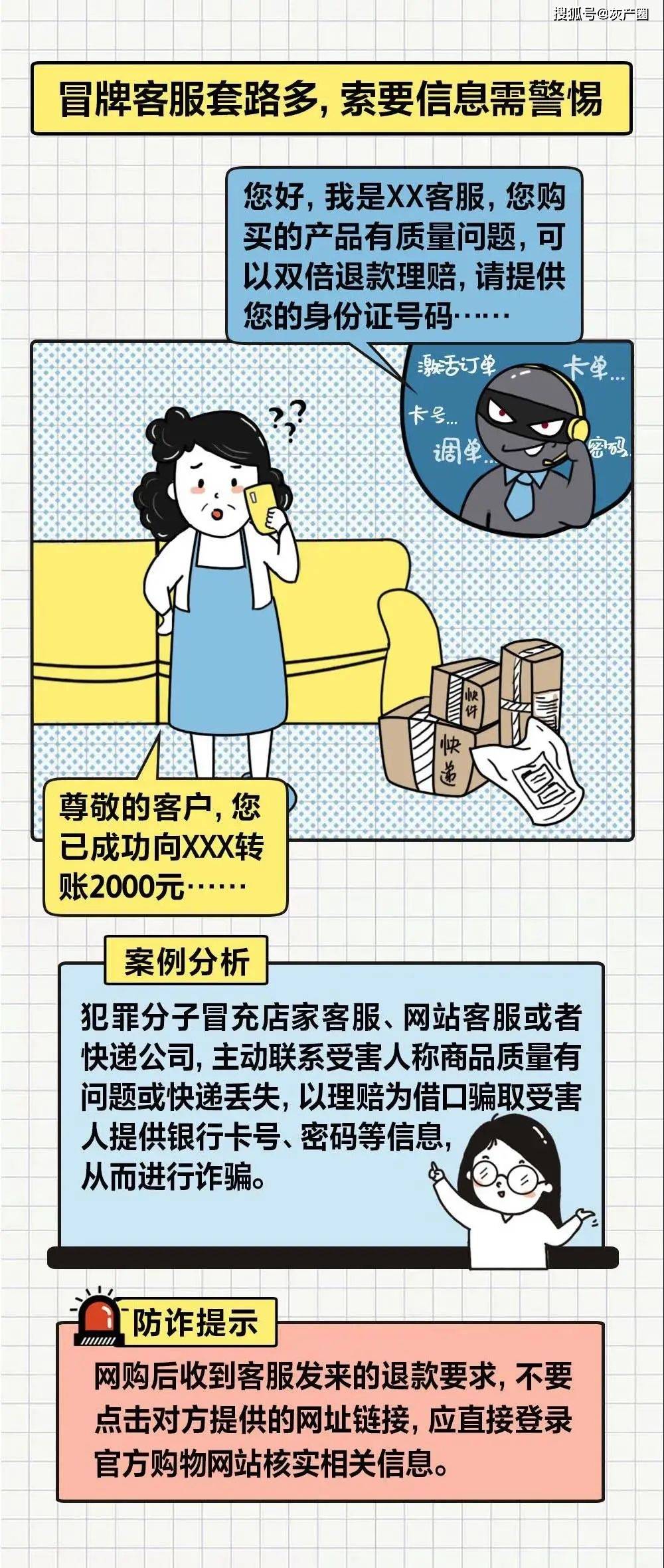 澳门和香港正版精准免费大全，警惕虚假宣传，精选解析落实