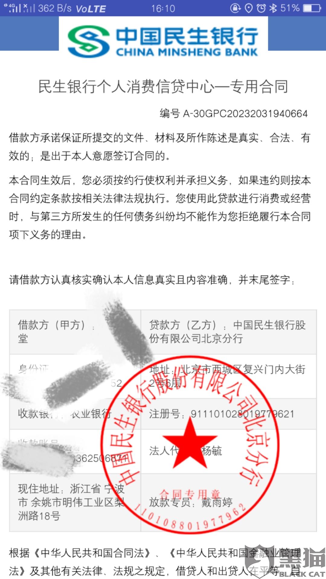 澳门和香港一肖一特一码一中，警惕虚假宣传，公证释义落实