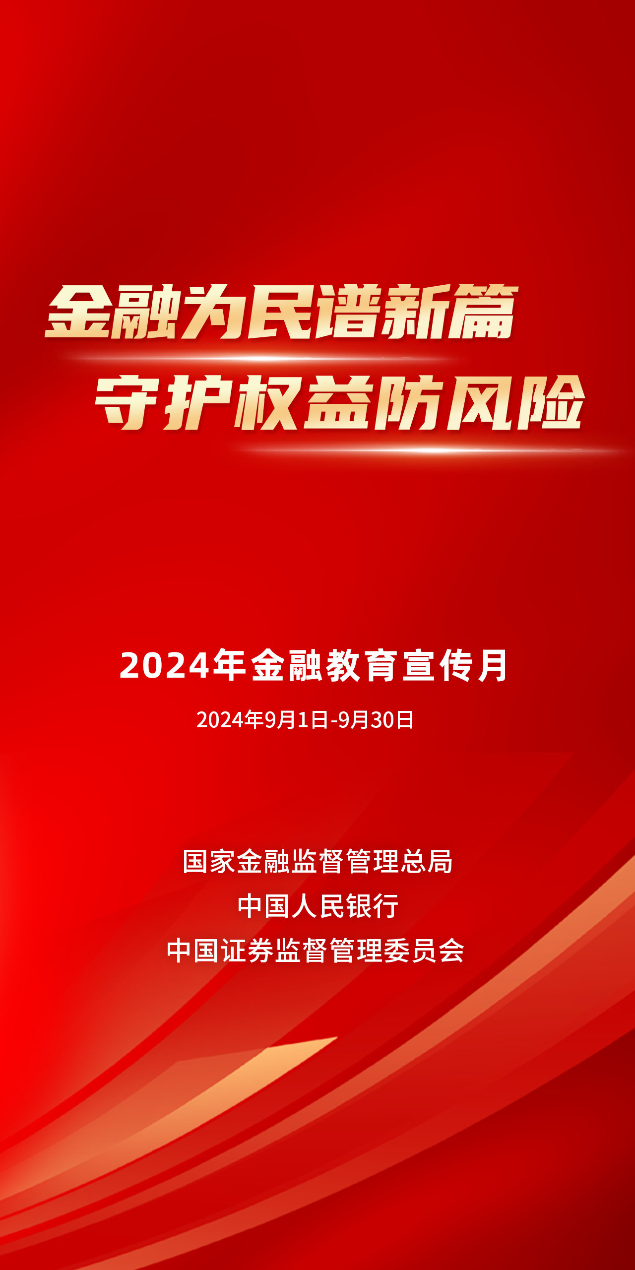 澳门和香港管家婆100%精准，警惕虚假宣传，精选解析落实